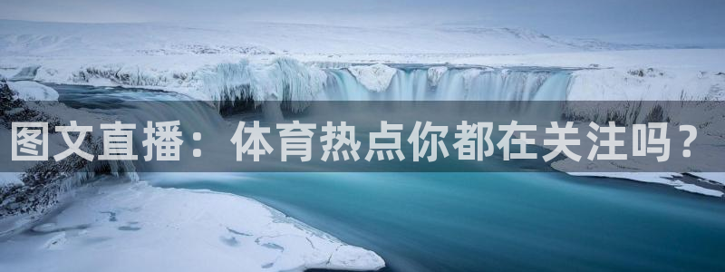 新闻图片