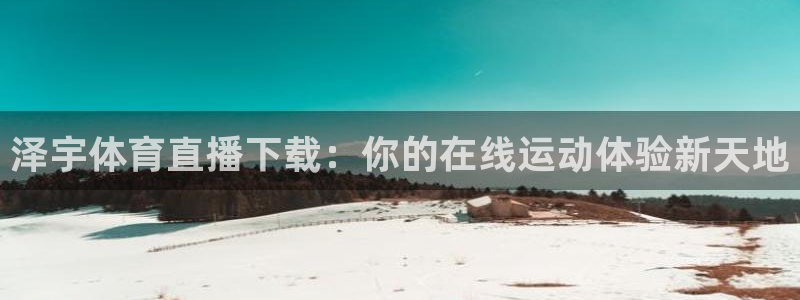 新闻图片