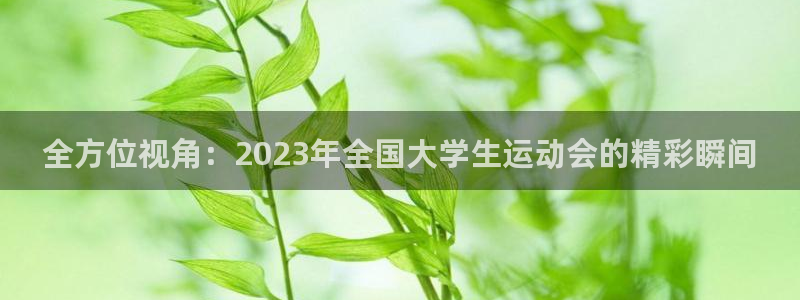 新闻图片
